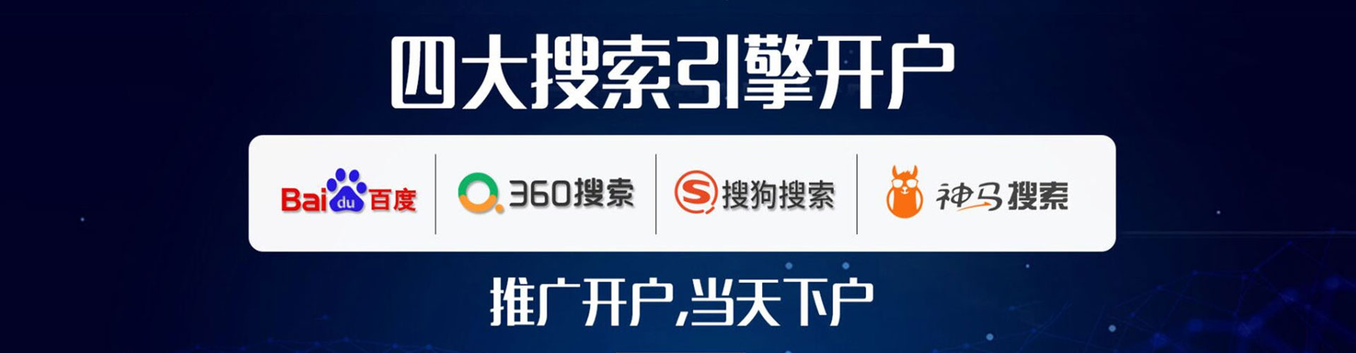 泸定百度竞价托管