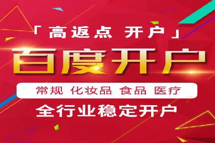 百度推广运营实战经验：案例解析与优化策略